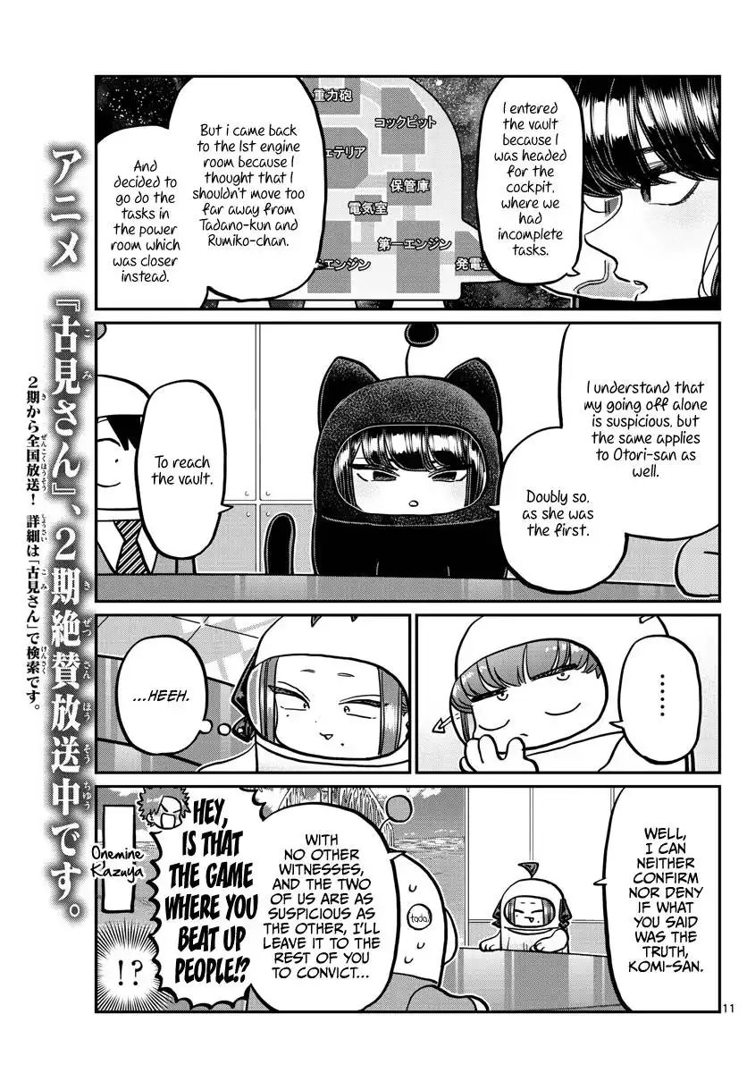 Komi-san wa Komyushou Desu Chapter 357 11